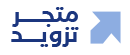 شعار متجر تزويد - خدمات تزويد متابعين موثوقة وآمنة 100%